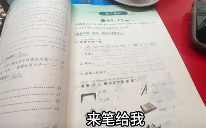 СW(xu)I(y)豻ˎ wʲôr