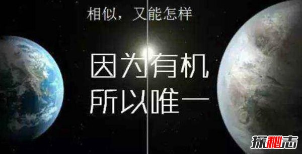 與地球相似99%的星球 被稱地球2.0具體情況成迷