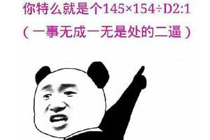 d2bʲô˼ĶBһd/2bB