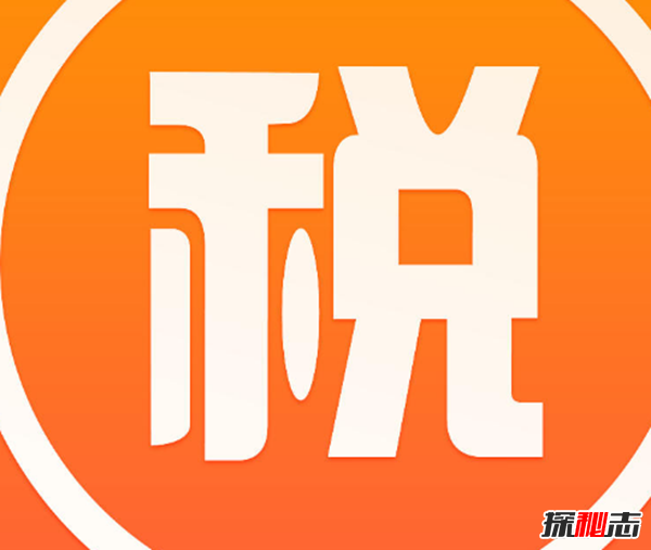 世界上稅率最高的10大國家 無中國,第一萬萬想不到
