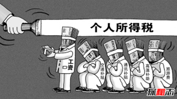 世界上稅率最高的10大國家 無中國,第一萬萬想不到