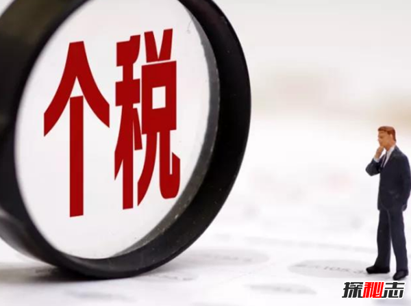 世界上稅率最高的10大國家 無中國,第一萬萬想不到