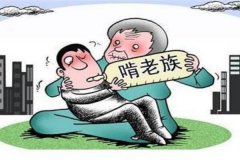 xָ?ЄڄҲԸ()