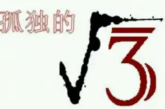 ªĸ̖ʲôһԊ(ԡ2)
