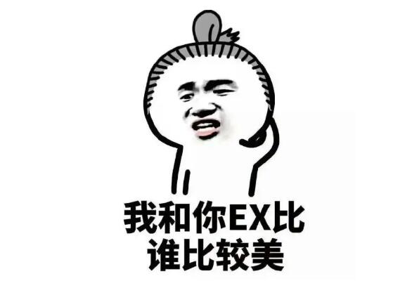 W(wng)j(lu)Zexʲô˼?ǰ(ҲÁR)