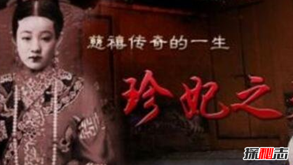 十五大靈異事件,曼谷監(jiān)獄囚犯鬼魂附體(念經(jīng)超度)