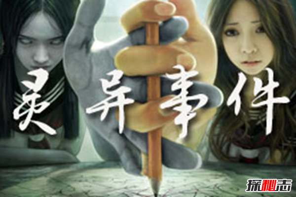 十五大靈異事件,曼谷監(jiān)獄囚犯鬼魂附體(念經(jīng)超度)