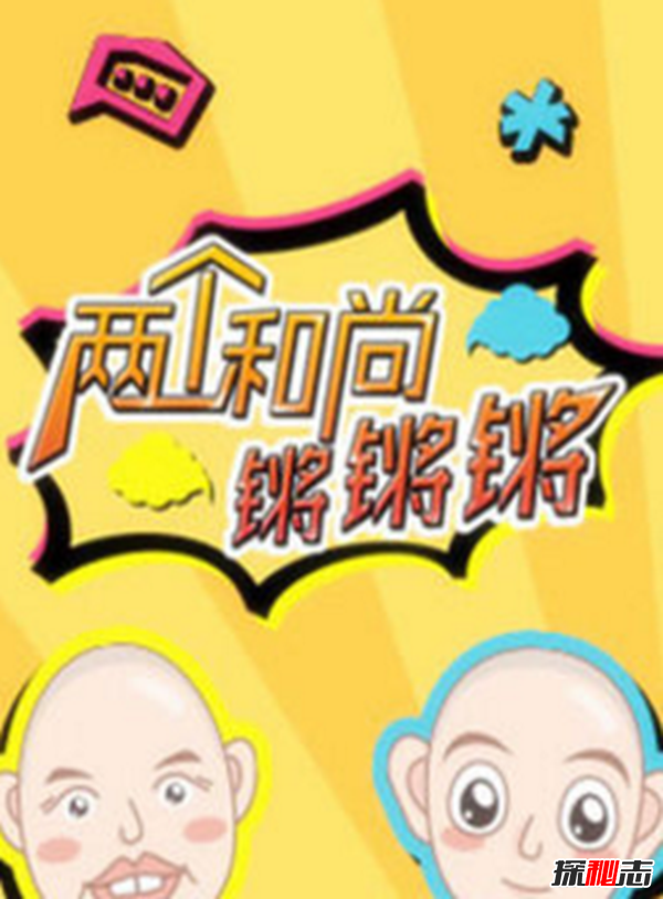 佛教靈異故事,中國禪師六祖慧能肉身千年不腐
