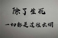 ^Ɵ_(d)ʲô˼һжҪҪլF(xin)ڣ