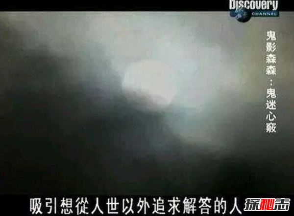 國內(nèi)外最火的靈異節(jié)目有哪些?超恐怖顛覆三觀