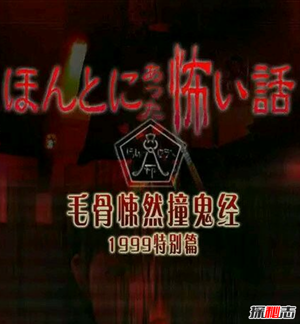 國內(nèi)外最火的靈異節(jié)目有哪些?超恐怖顛覆三觀