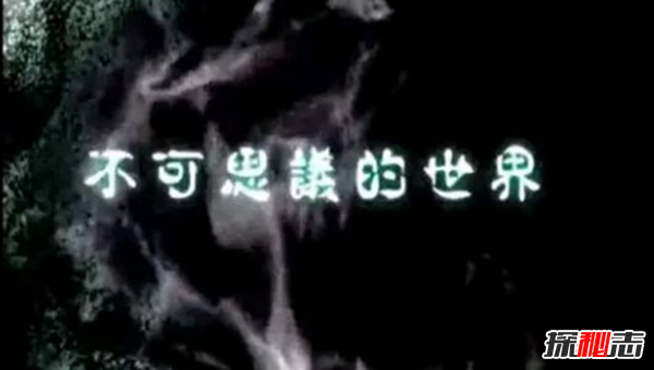 國內(nèi)外最火的靈異節(jié)目有哪些?超恐怖顛覆三觀