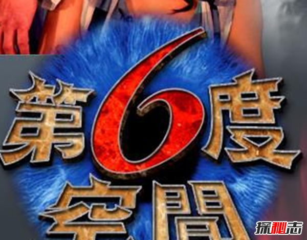 國內(nèi)外最火的靈異節(jié)目有哪些?超恐怖顛覆三觀