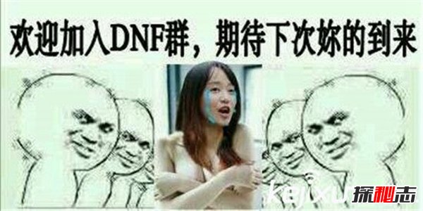 լ¼,DNFȫ_(ki)ʼbF(tun)(CǌŽz)