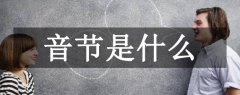 (ji)ʲô?һ(g)һ(g)ؽMϰl(f)