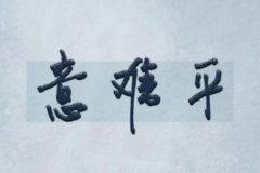 yƽʲô˼?o(w)጑(ԴγԊ(sh))