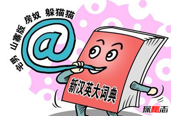 云南晉寧躲貓貓事件,躲貓貓事件最終結(jié)果(受到法律的懲罰)