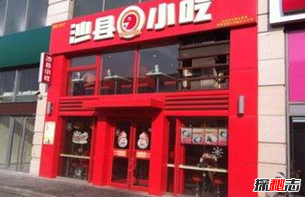 驚爆內(nèi)幕!沙縣小吃開遍全國(guó)的真相,沙縣小吃為什么那么火?