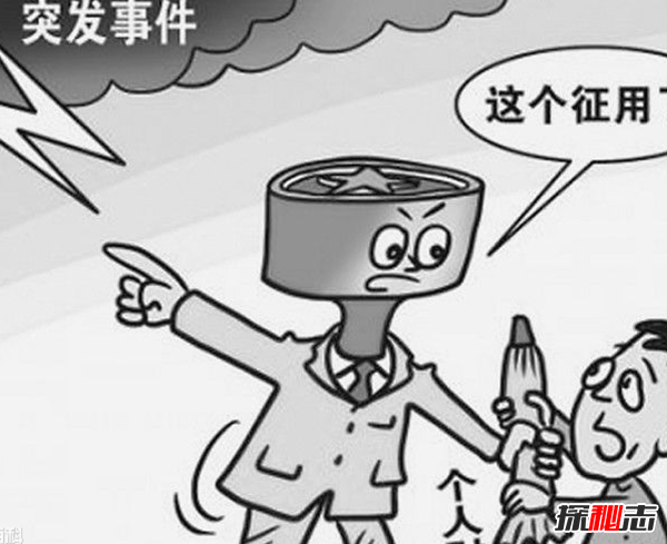2018突發(fā)事件有哪些?突發(fā)事件的危害程度(四個(gè)級(jí)別)