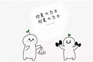 ʲôǰʾЧ(yng)T(do)˽һҊo(w)(du)µT(do)