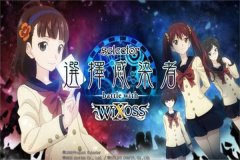 xȾWIXOSSÿ @һʲôӵĄ(dng)Ʒ