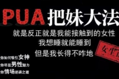 puaʲô˼?puapuaِیW(xu)(_ӵŮ)