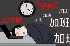 996007886ʲô˼?µĹģʽ׌˽^