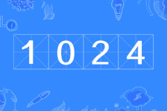 W(wng)j(lu)1024ʲô˼?һ(j)ԴԲ^(q)(T(ji))