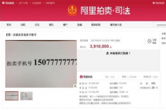 391fI֙C(j)̖ô?ԭ̖هԺ(qun)