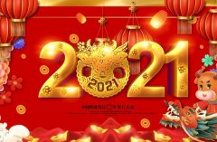 2021괺(ji)ǎ?21121781^